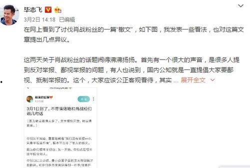 娱乐圈吃瓜微博号多少,揭秘明星幕后故事